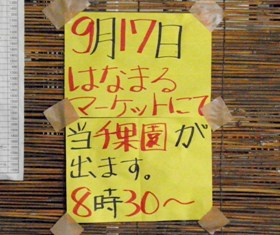 10.09.20-304  勝沼ぶとう4.jpg