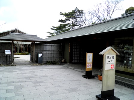 11.03.11-121  徳川博物館6.jpg