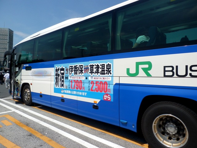 A11-.9.08-05  高速バス02.jpg