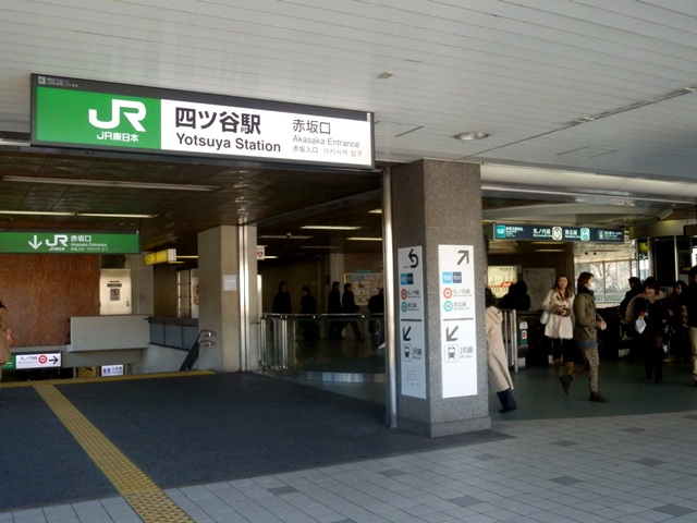 A13.01.11-11 四ッ谷駅11.jpg