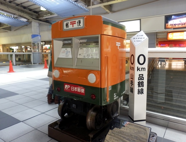 A13.04.15-71  品川駅15.jpg